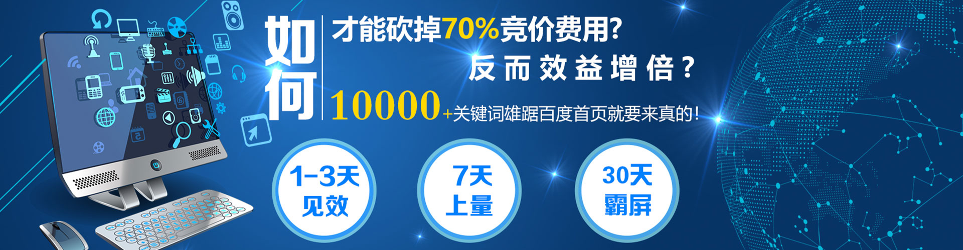 临海如何做sem